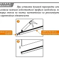 Душевая перегородка Cezares LIBERTA 76см LIBERTA-L-1-76-193-GR-Cr профиль хром, стекло серое