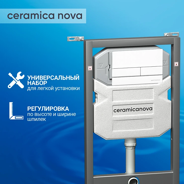 Система инсталляции для унитазов Ceramica Nova Envision Flat CN1002W с кнопкой белая глянцевая