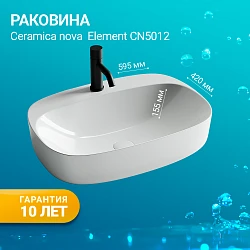 Раковина накладная Ceramica Nova Element CN5012 белая глянцевая