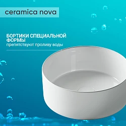 Раковина Ceramica Nova Element CN6032 Белый