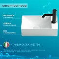 Раковина подвесная Ceramica Nova Element CN5007 R белая глянцевая