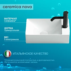 Раковина подвесная Ceramica Nova Element CN5007 R белая глянцевая