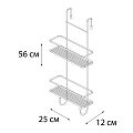 Полка Fixsen Hotel FX-740W-2 2-ярусная, белая матовая