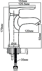 Смеситель Aquanet Elements SD20063 для раковины