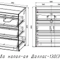 Тумба под раковину Style Line Даллас 130 СС-00000558 белый глянец