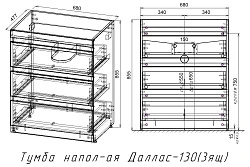 Тумба под раковину Style Line Даллас 130 СС-00000558 белый глянец