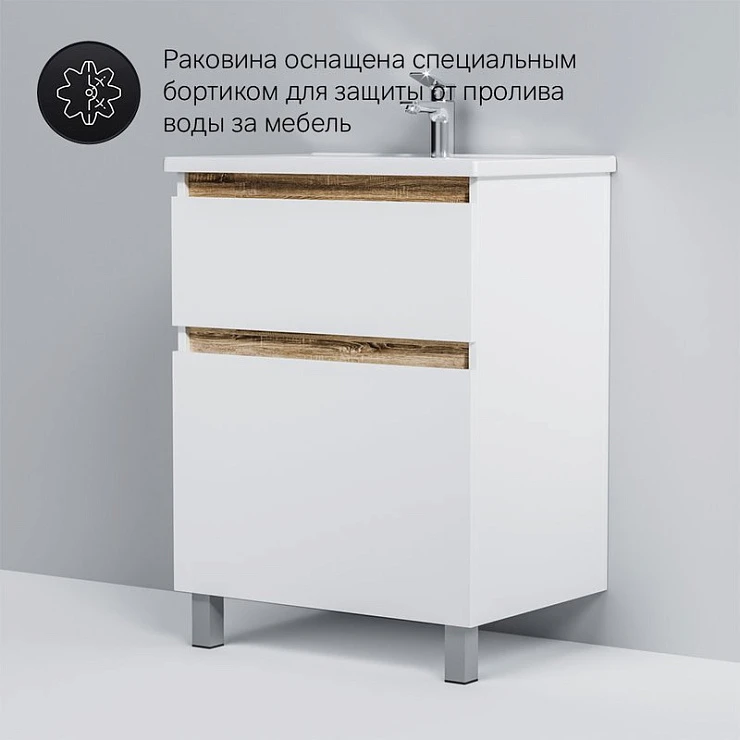 Тумба с раковиной AM.PM X-Joy 65 напольная, белый глянец