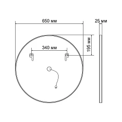 Зеркало LED Vincea VLM-2H650 D650