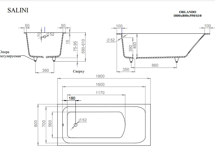 Ванна из искусственного камня Salini ORLANDA 180x80 встраиваемая 102022M белая матовая