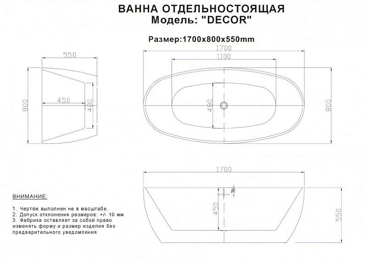 Акриловая ванна ESBANO Decor 170x80x55 ESVADECO белая глянцевая