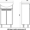 Тумба под раковину SanStar Аура 45 295.1-1.4.1. белая