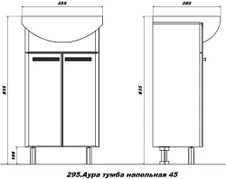 Тумба под раковину SanStar Аура 45 295.1-1.4.1. белая