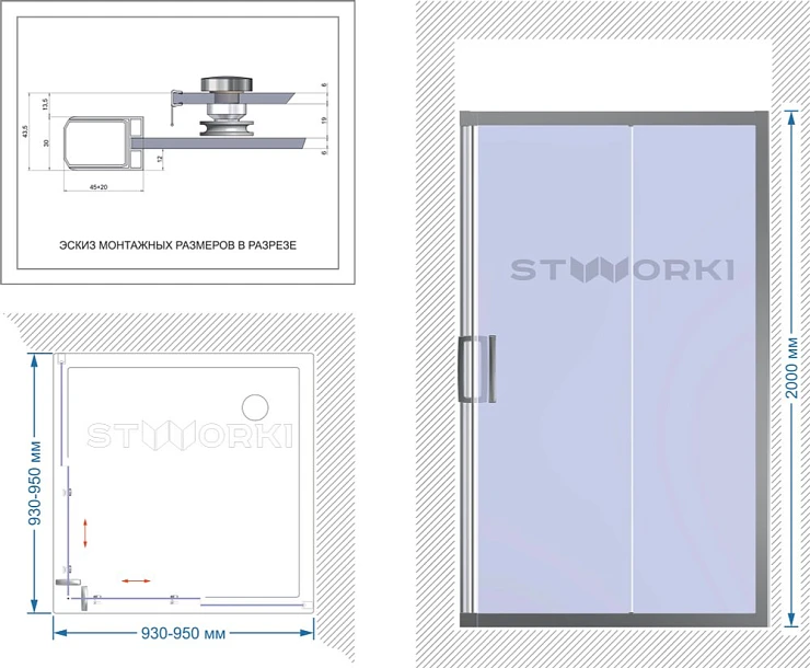 Душевой уголок STWORKI Дублин 95x95см DE019SC9595200BLK профиль черный матовый