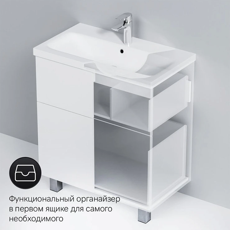 Тумба с раковиной AM.PM Gem 75 напольная, белый глянец