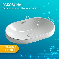 Раковина встраиваемая Ceramica Nova Element CN5020 белая