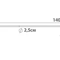 Карниз для ванной раздвижной Fixsen FX-51-013 140-260 см