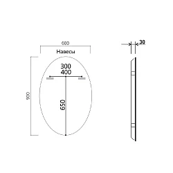 Зеркало LED Vincea VLM-3BL900  600х900