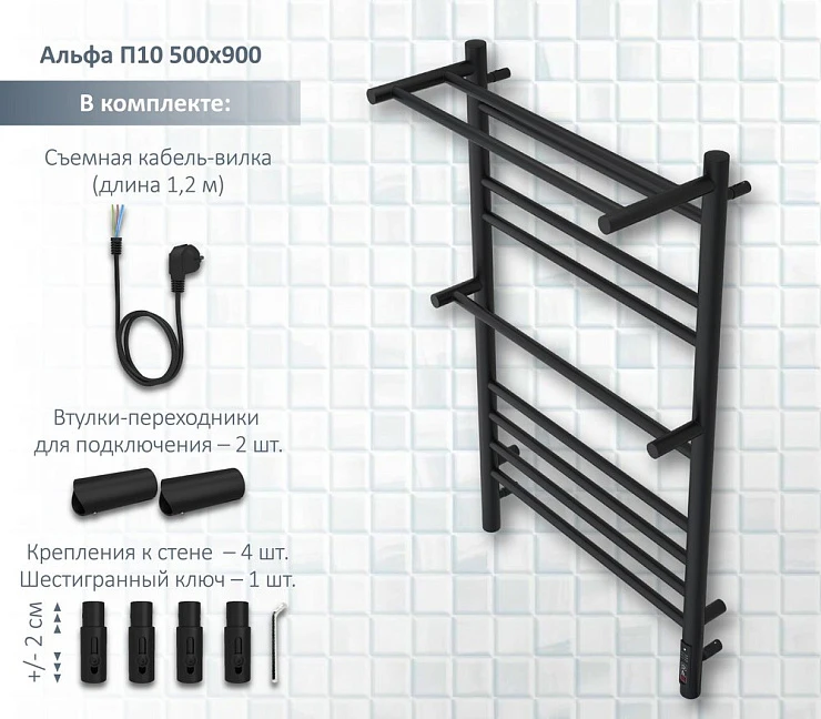 Полотенцесушитель электрический Aquatek Альфа П10 50х90 AQ EL RRP1090BL с полк