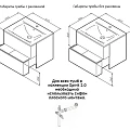 Тумба под раковину AM.PM Spirit 2.0 60 M70AFHX0602WG белый