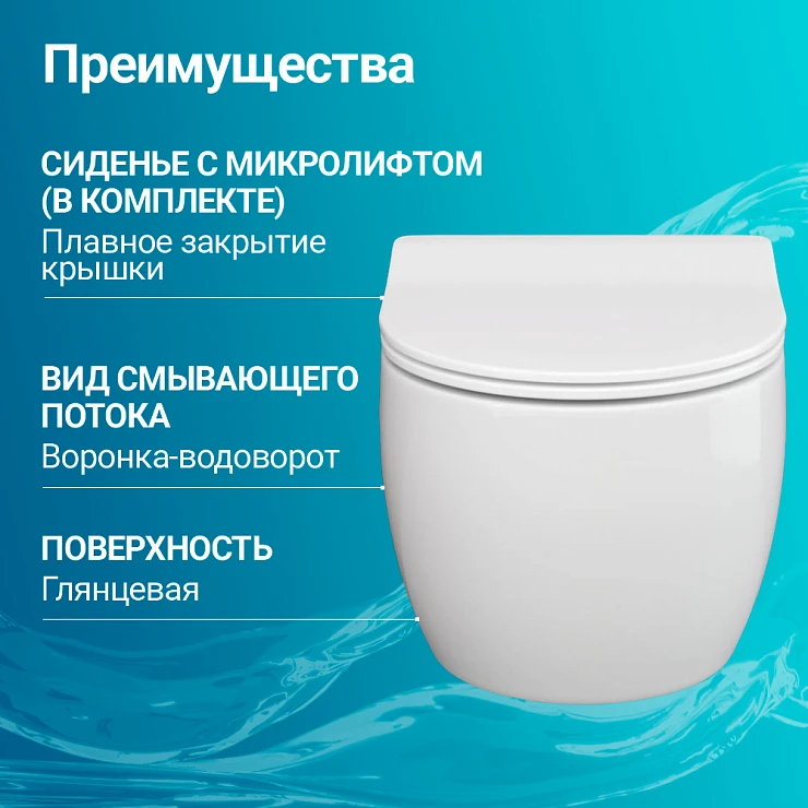 Унитаз подвесной Ceramica Nova Play CN3001 белый глянец