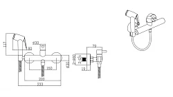 Гигиенический душ Bravat D9140CP-RUS со смесителем, хром