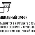 Тумба с раковиной Aqwella 5 stars Mobi 60 белая / бетон светлый