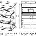 Тумба с раковиной Style Line Даллас 130 напольная, левая, белый глянец