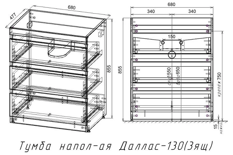 Тумба с раковиной Style Line Даллас 130 напольная, левая, белый глянец