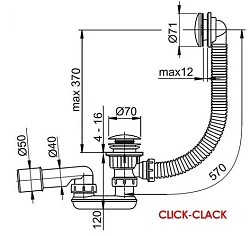 Слив-перелив для ванны Ravak Click Clack X01377 570 мм