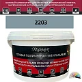 Полимерная затирка Diamant Star 2203 серый 2кг