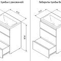 Тумба с раковиной AM.PM Gem S 60 напольная, белая глянцевая Тумба с раковиной AM.PM Gem S 60 напольная, белая глянцевая