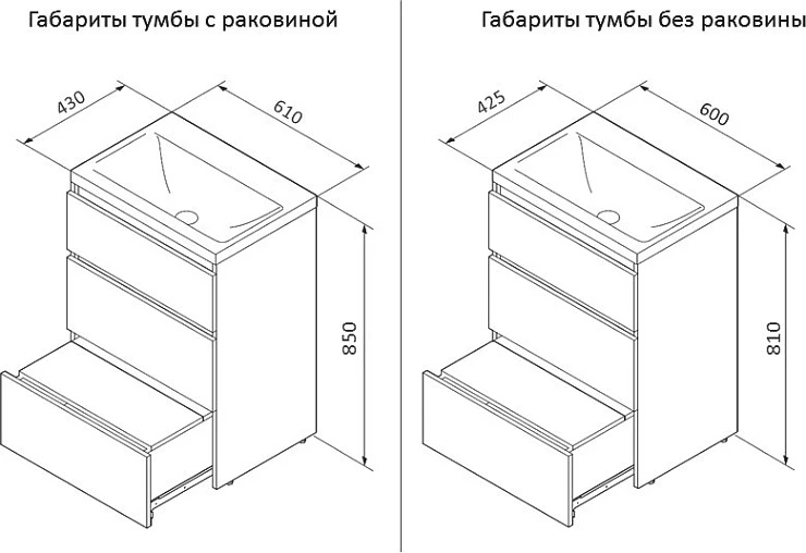 Тумба с раковиной AM.PM Gem S 60 напольная, белая глянцевая Тумба с раковиной AM.PM Gem S 60 напольная, белая глянцевая