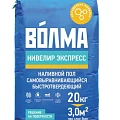 Пол наливной Ceresit ВОЛМА Нивелир Экспресс 20кг 1/72 (5-100мм)