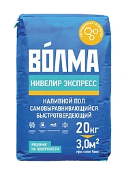 Пол наливной Ceresit ВОЛМА Нивелир Экспресс 20кг 1/72 (5-100мм)