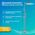 Душевая стойка Allen Brau Priority 5.31A10-00 хром