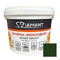 Эпоксидная затирка Diamant цвет 1117 зеленая, 1 кг