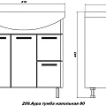 Тумба под раковину SanStar Аура 80 299.1-1.4.1. белая