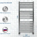 Полотенцесушитель водяной Aquatek Альтаир П16 50х110 AQ KK1611CH хром