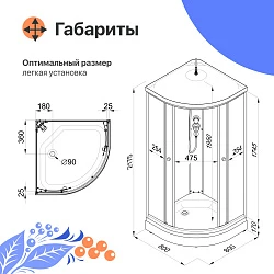 Душевая кабина DIWO Новгород 80х80см Щ0000055610 профиль белый