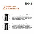 Смеситель для раковины IDDIS Slide SLIBLBTi01 черный матовый