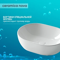 Раковина накладная Ceramica Nova Element CN6019 белая глянцевая