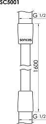 Душевой шланг Sancos 160см SC5001MB черный матовый