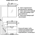 Тумба с раковиной Aquaton Америна М 70 белая