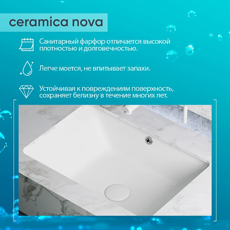 Раковина встраиваемая под столешницу Ceramica Nova Element 55см CN6045 белая