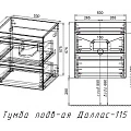 Тумба под раковину Style Line Даллас 115 СС-00000651 белый глянец