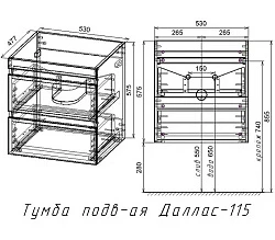 Тумба под раковину Style Line Даллас 115 СС-00000651 белый глянец