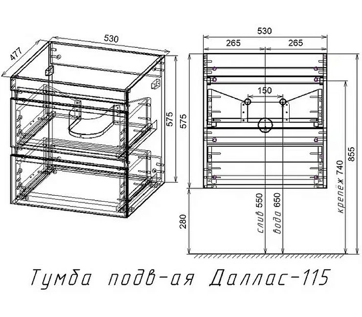 Тумба под раковину Style Line Даллас 115 СС-00000651 белый глянец