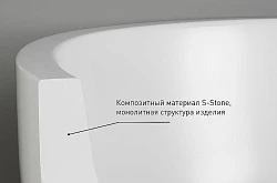 Раковина накладная Salini 1101201SM белая матовая