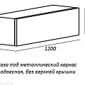 Тумба под металлический каркас Cezares Cadro CADRO-120-1C-SO-NR-BLUM черный