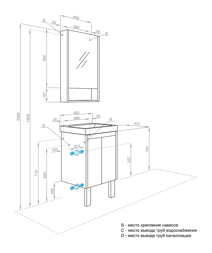 Тумба под раковину AQUATON Сканди Doors 45 1A278701SD010 белая глянцевая